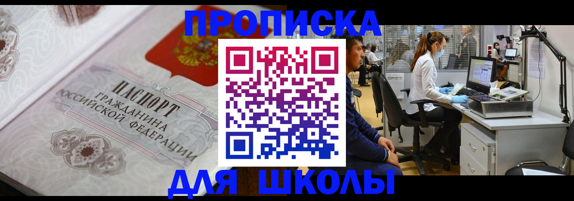 временная регистрация адрес в Няндоме