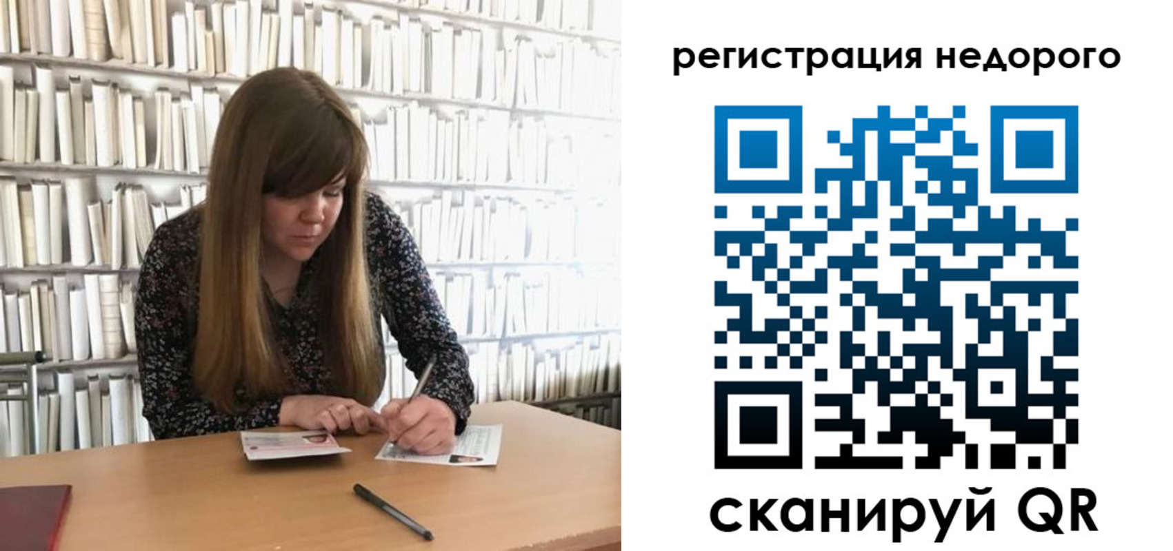 временная регистрация в квартире в Няндоме