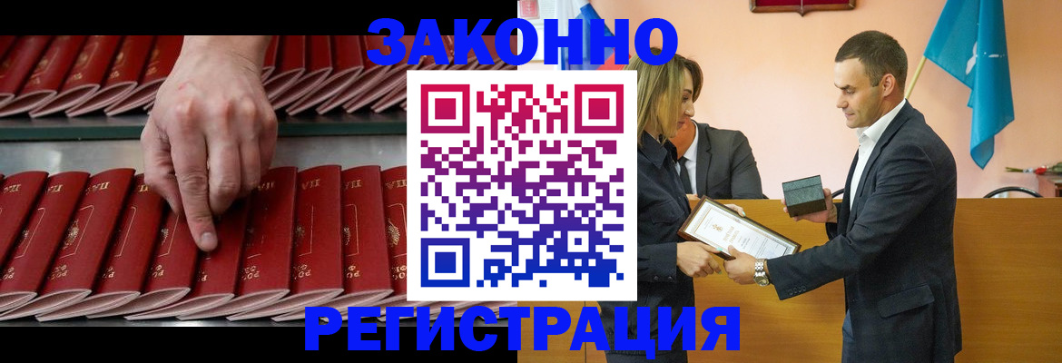 регистрация для школы в Няндоме